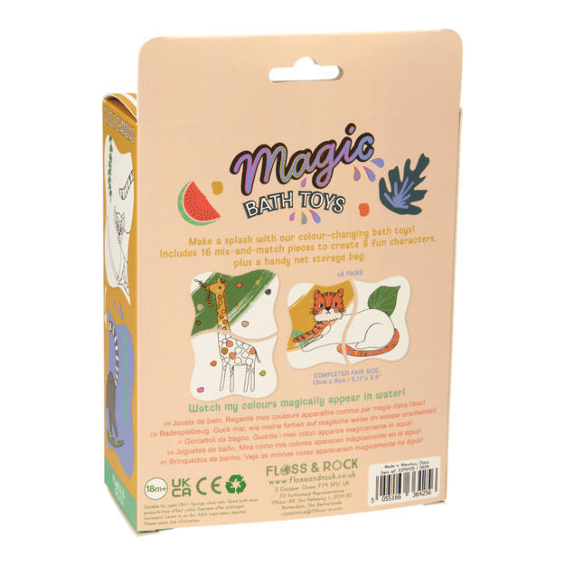 Magiškas maudymosi žaislas-dėlionė, Džiunglės